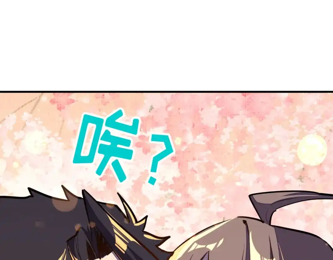 《全球异能：我掌控所有元素》第44话 解决 第131页