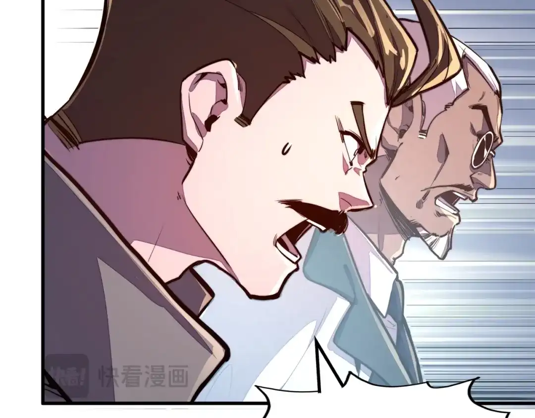 《全球异能：我掌控所有元素》第44话 解决 第63页