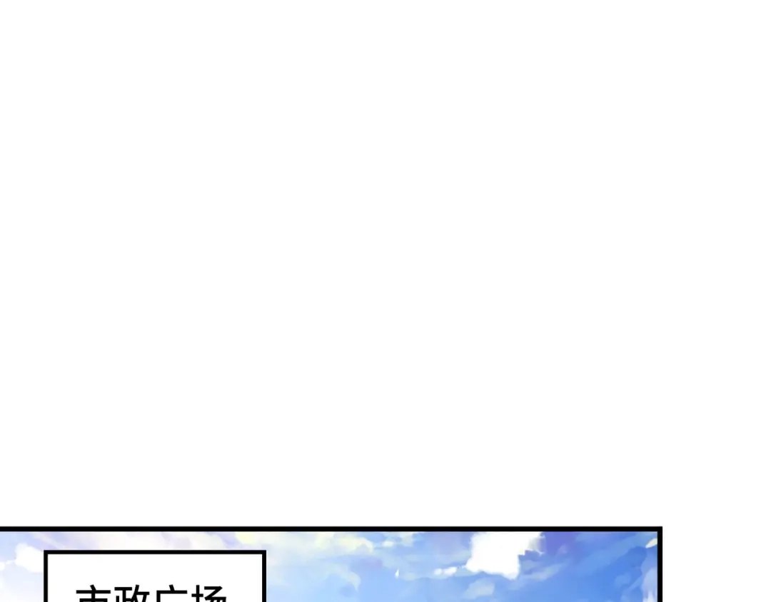 《全球异能：我掌控所有元素》第4话 双胞胎兄弟 第38页