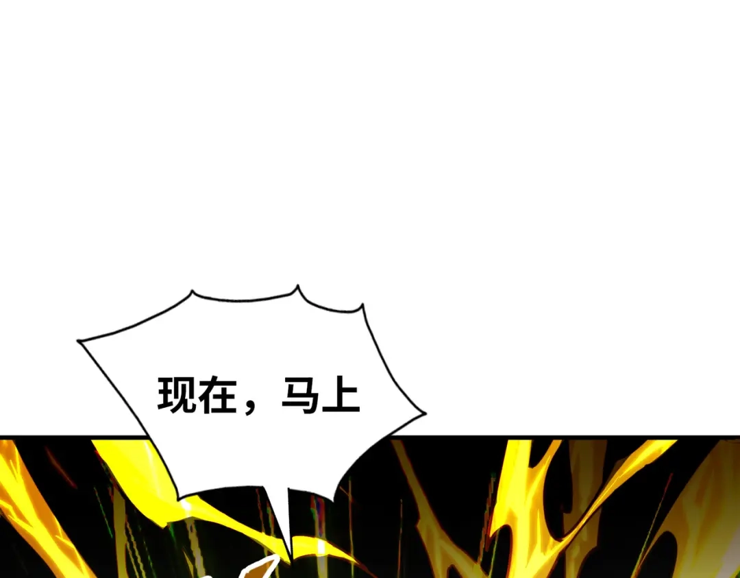 《全球异能：我掌控所有元素》第4话 双胞胎兄弟 第91页