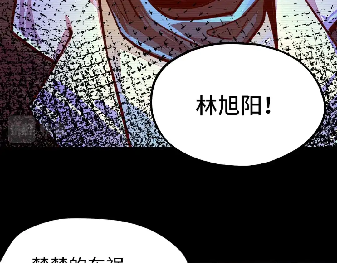 《全球异能：我掌控所有元素》第4话 双胞胎兄弟 第10页