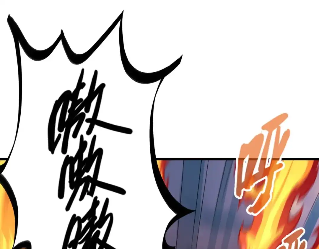 《全球异能：我掌控所有元素》第5话 冰系觉醒！ 第119页