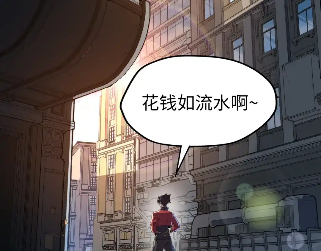 《全球异能：我掌控所有元素》第5话 冰系觉醒！ 第6页