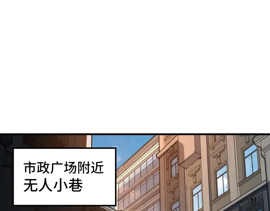 《全球异能：我掌控所有元素》第5话 冰系觉醒！ 第5页