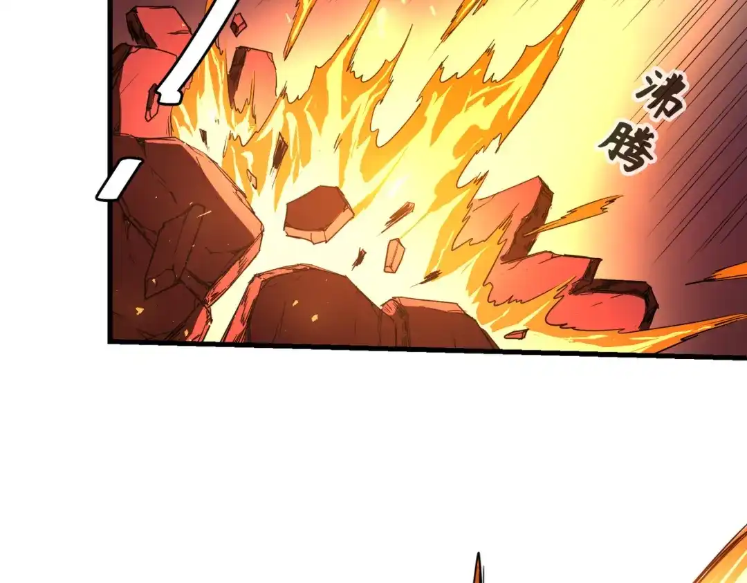 《全球异能：我掌控所有元素》第6话 神级挑战 第76页