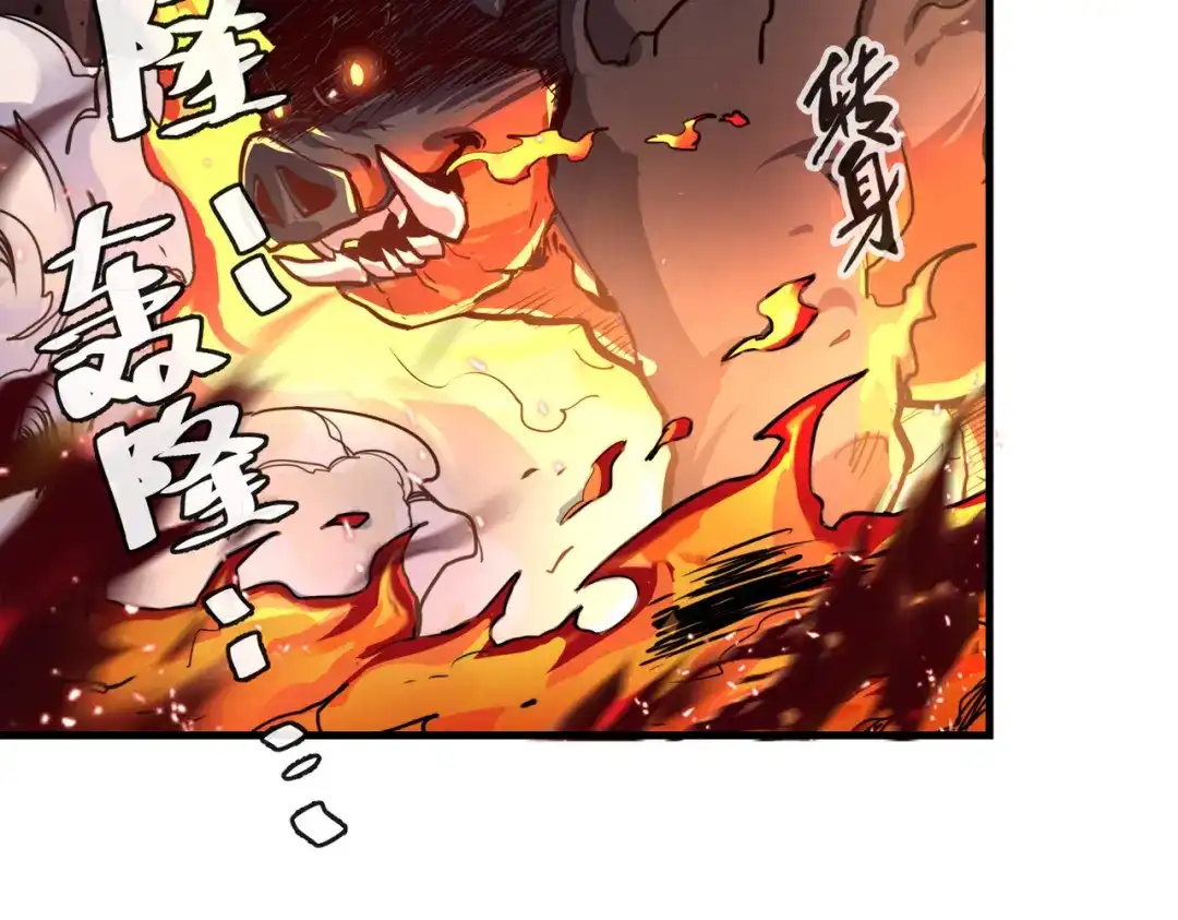 《全球异能：我掌控所有元素》第6话 神级挑战 第30页
