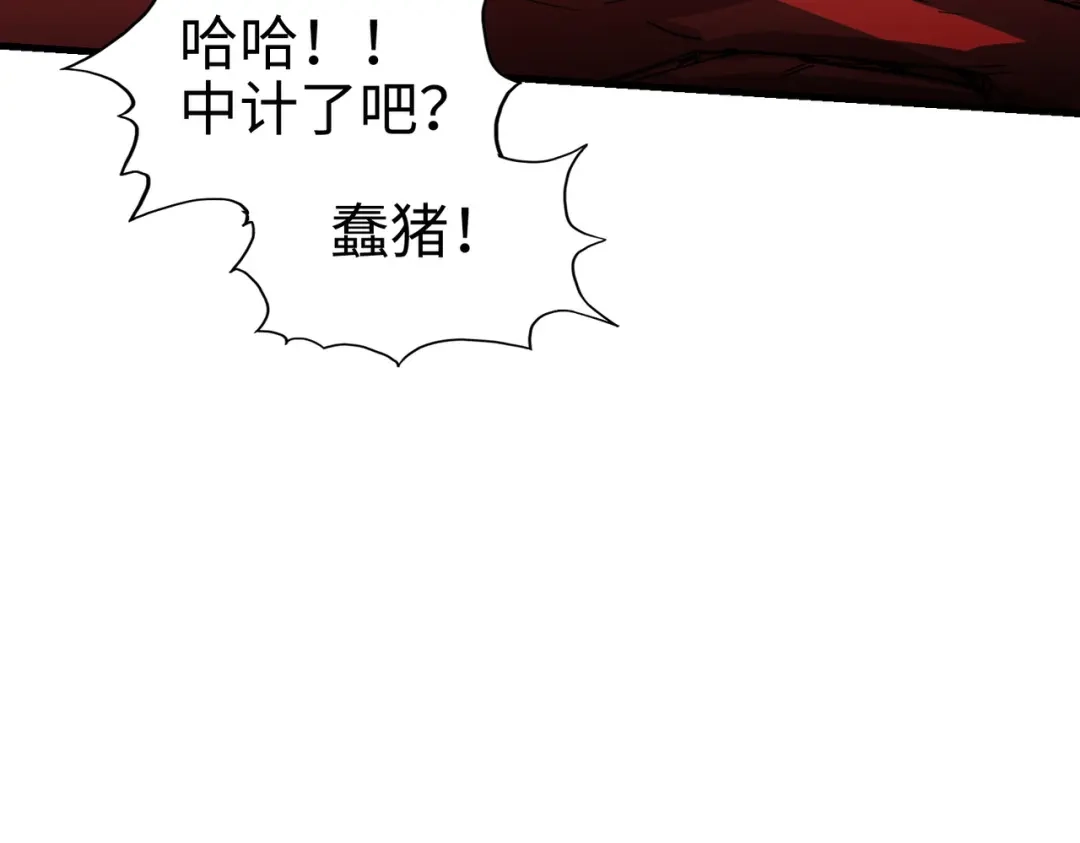 《全球异能：我掌控所有元素》第6话 神级挑战 第81页