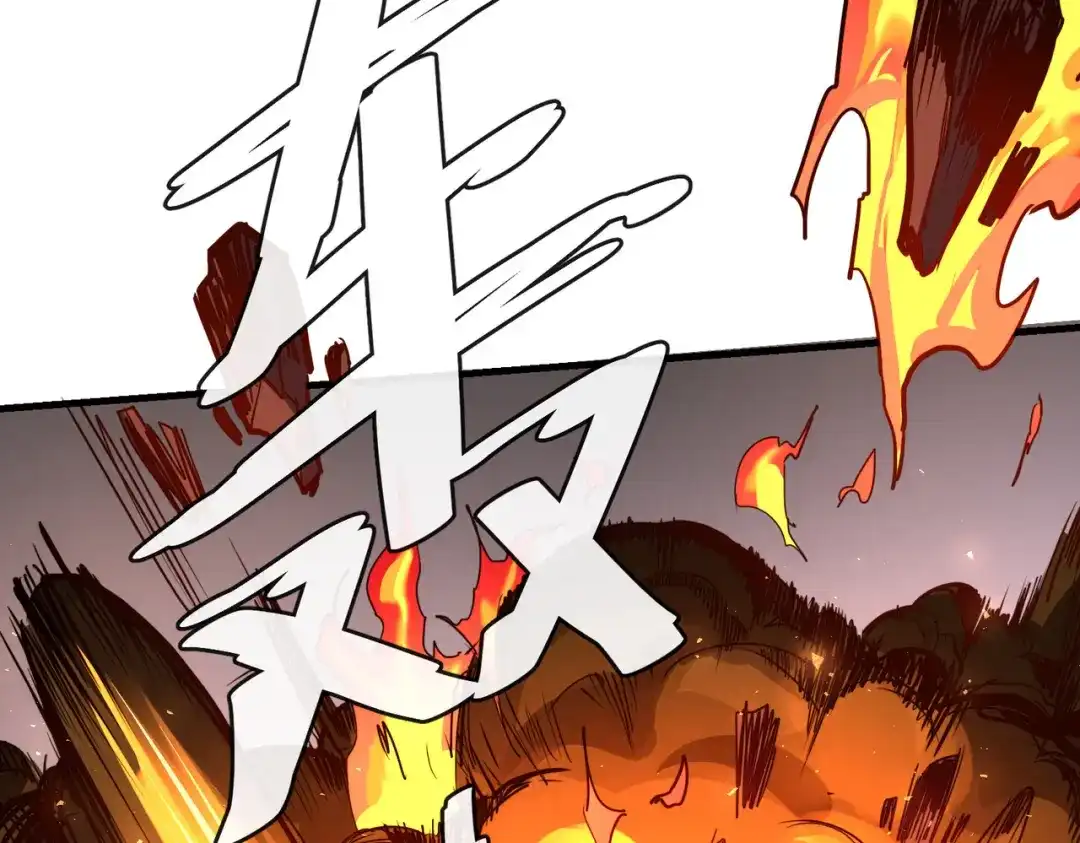 《全球异能：我掌控所有元素》第6话 神级挑战 第23页