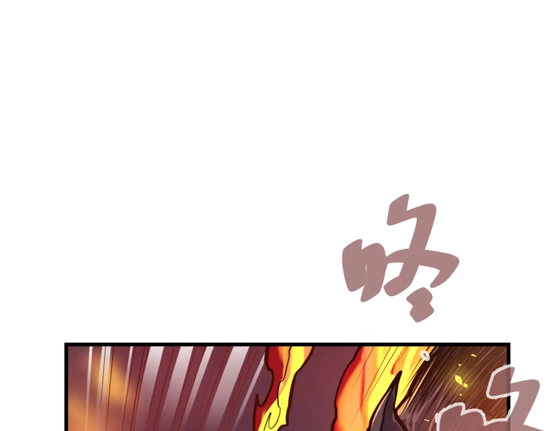 《全球异能：我掌控所有元素》第6话 神级挑战 第57页