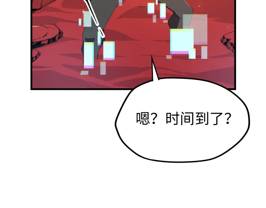 《全球异能：我掌控所有元素》第7话 尴尬了 第32页