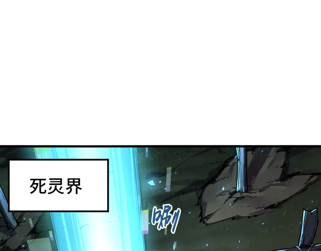 《全球异能：我掌控所有元素》第7话 尴尬了 第100页