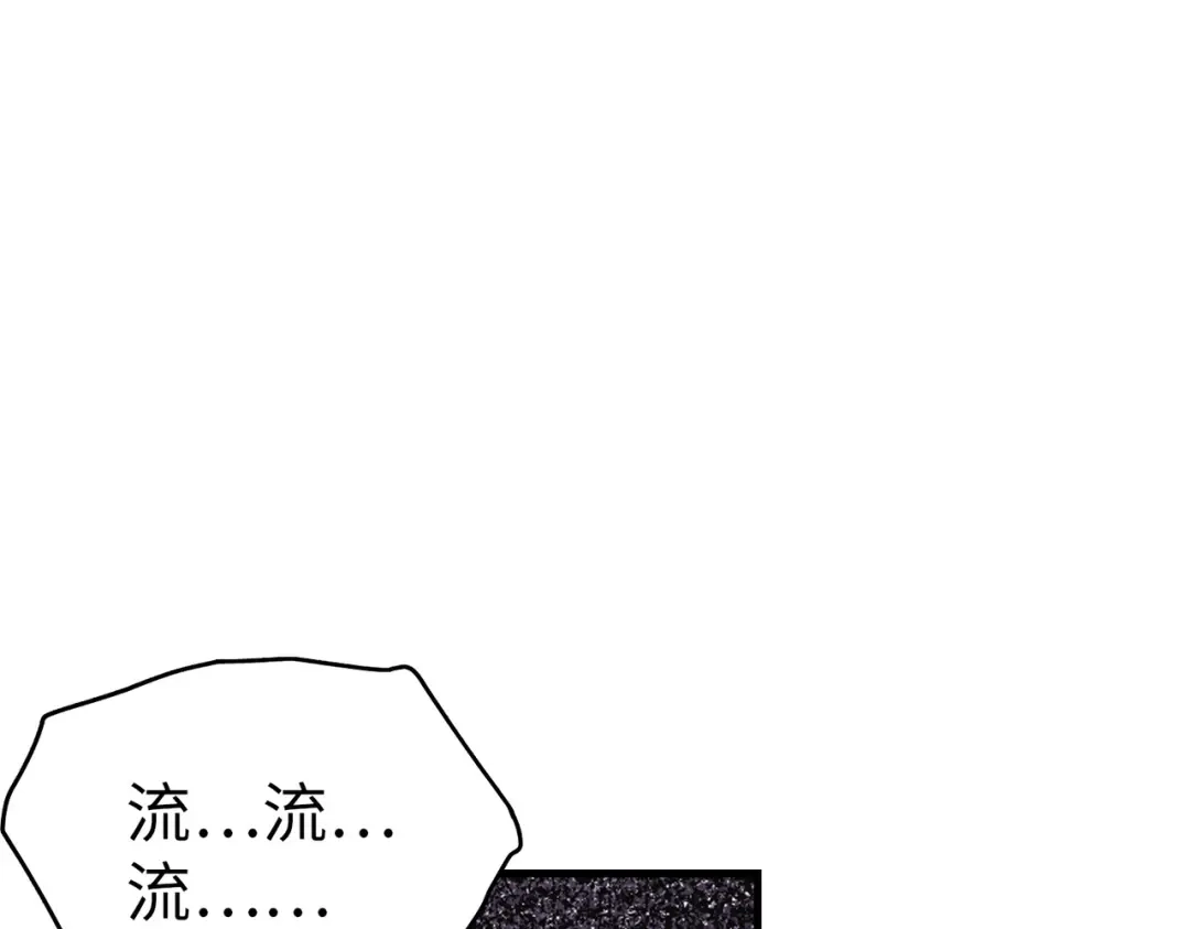 《全球异能：我掌控所有元素》第7话 尴尬了 第71页