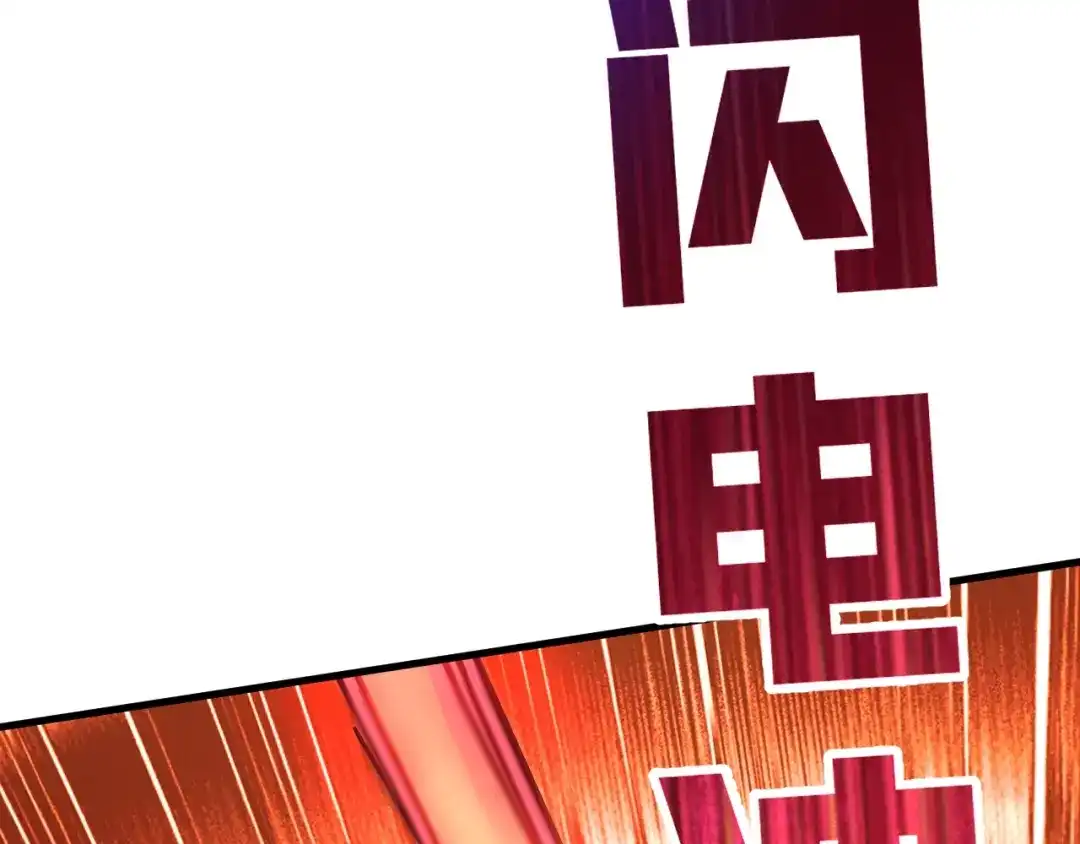 《全球御兽：我能看见进化路线》第40话 再遇共生组！ 第78页