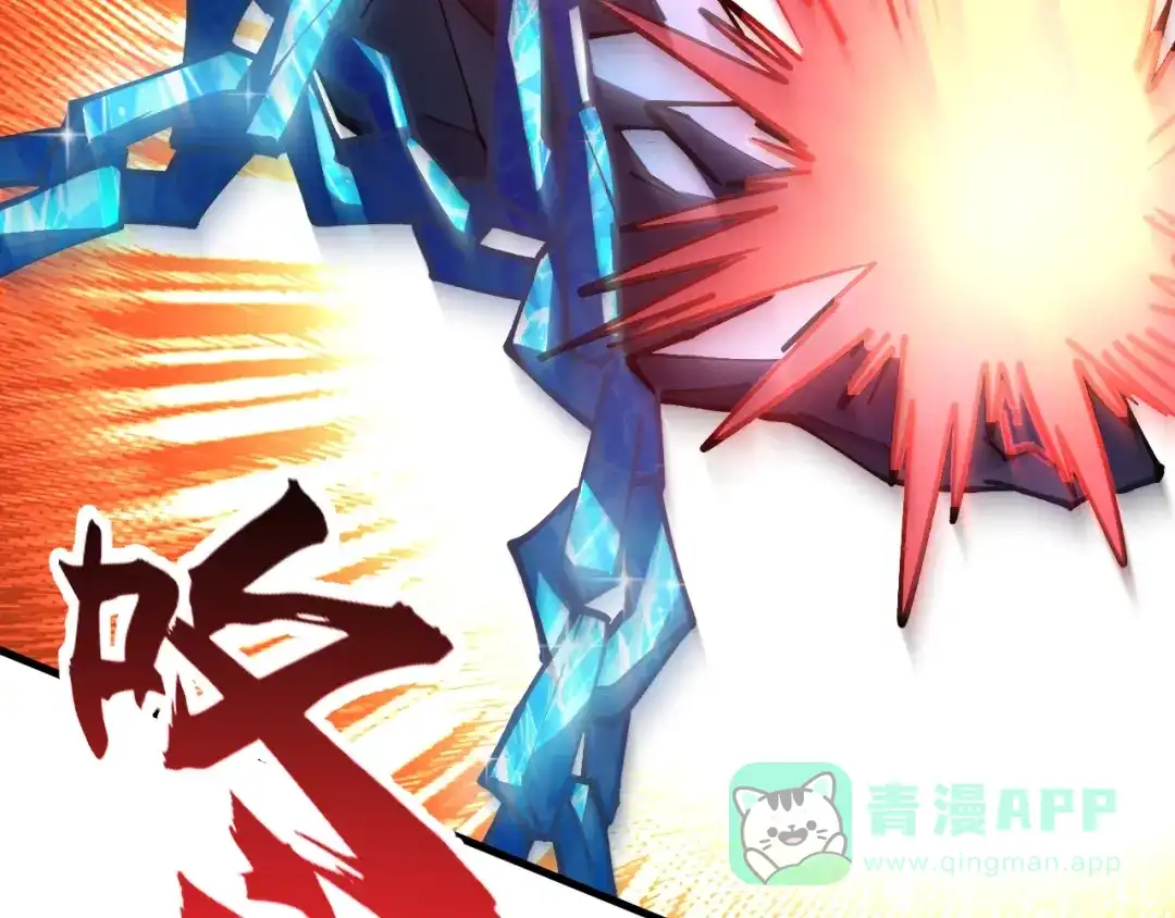《全球御兽：我能看见进化路线》第40话 再遇共生组！ 第81页