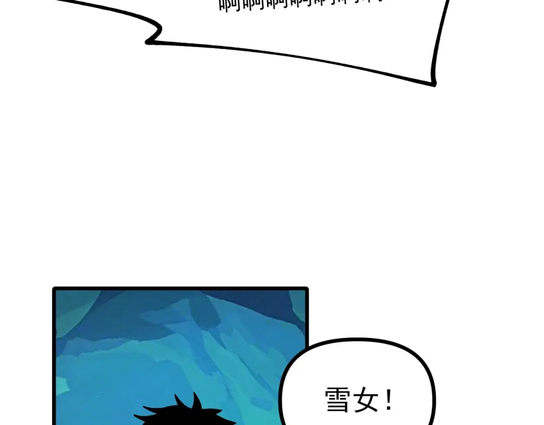 《全球御兽：我能看见进化路线》第40话 再遇共生组！ 第12页