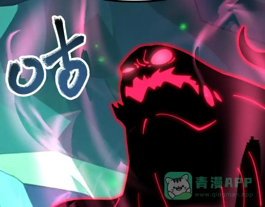 《全球御兽：我能看见进化路线》第40话 再遇共生组！ 第121页