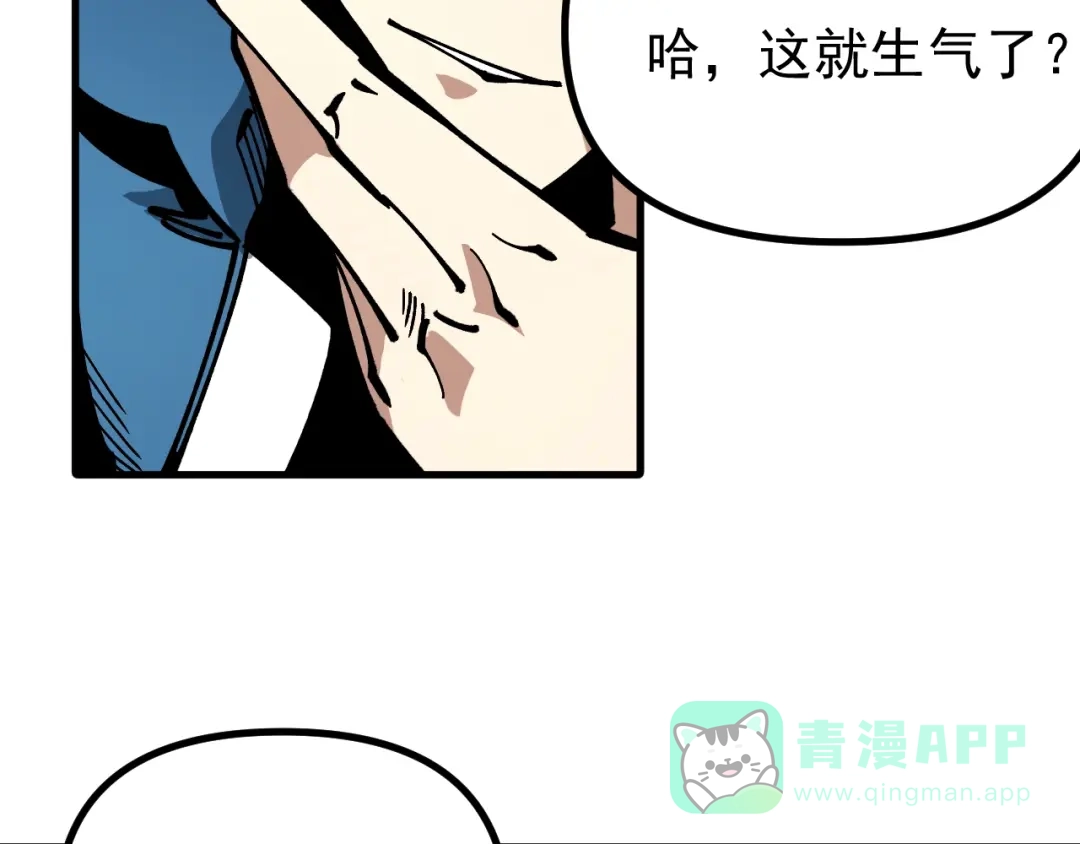 《全球御兽：我能看见进化路线》第40话 再遇共生组！ 第56页