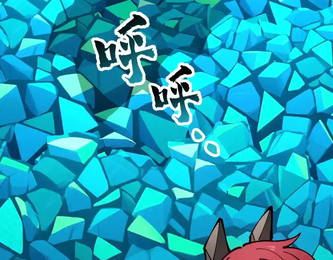 《全球御兽：我能看见进化路线》第40话 再遇共生组！ 第53页