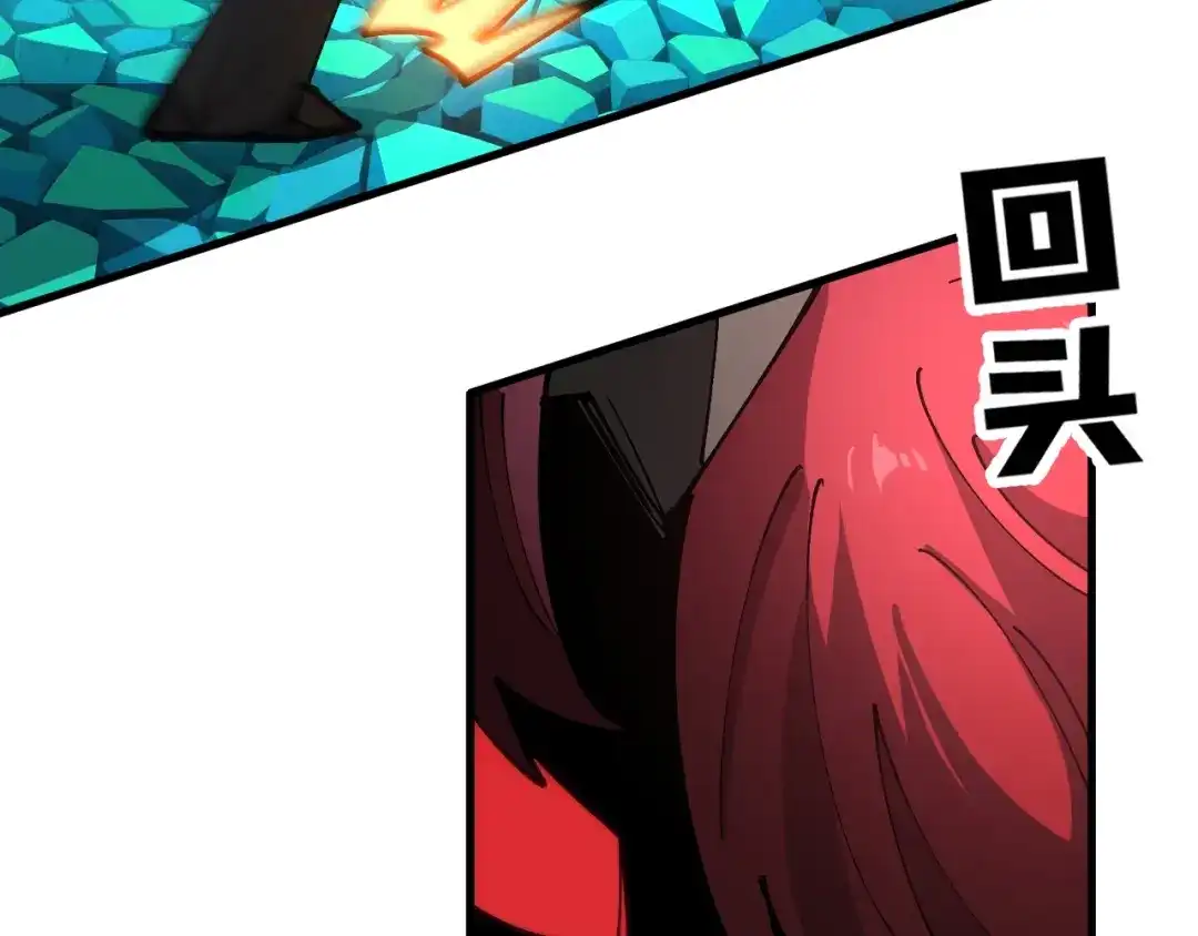 《全球御兽：我能看见进化路线》第40话 再遇共生组！ 第48页