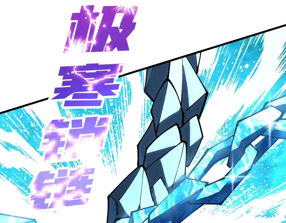 《全球御兽：我能看见进化路线》第40话 再遇共生组！ 第69页
