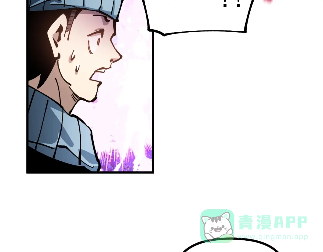 《全球御兽：我能看见进化路线》第41话 解锁！联合技！ 第56页