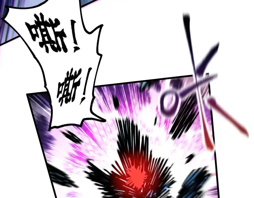 《全球御兽：我能看见进化路线》第41话 解锁！联合技！ 第53页