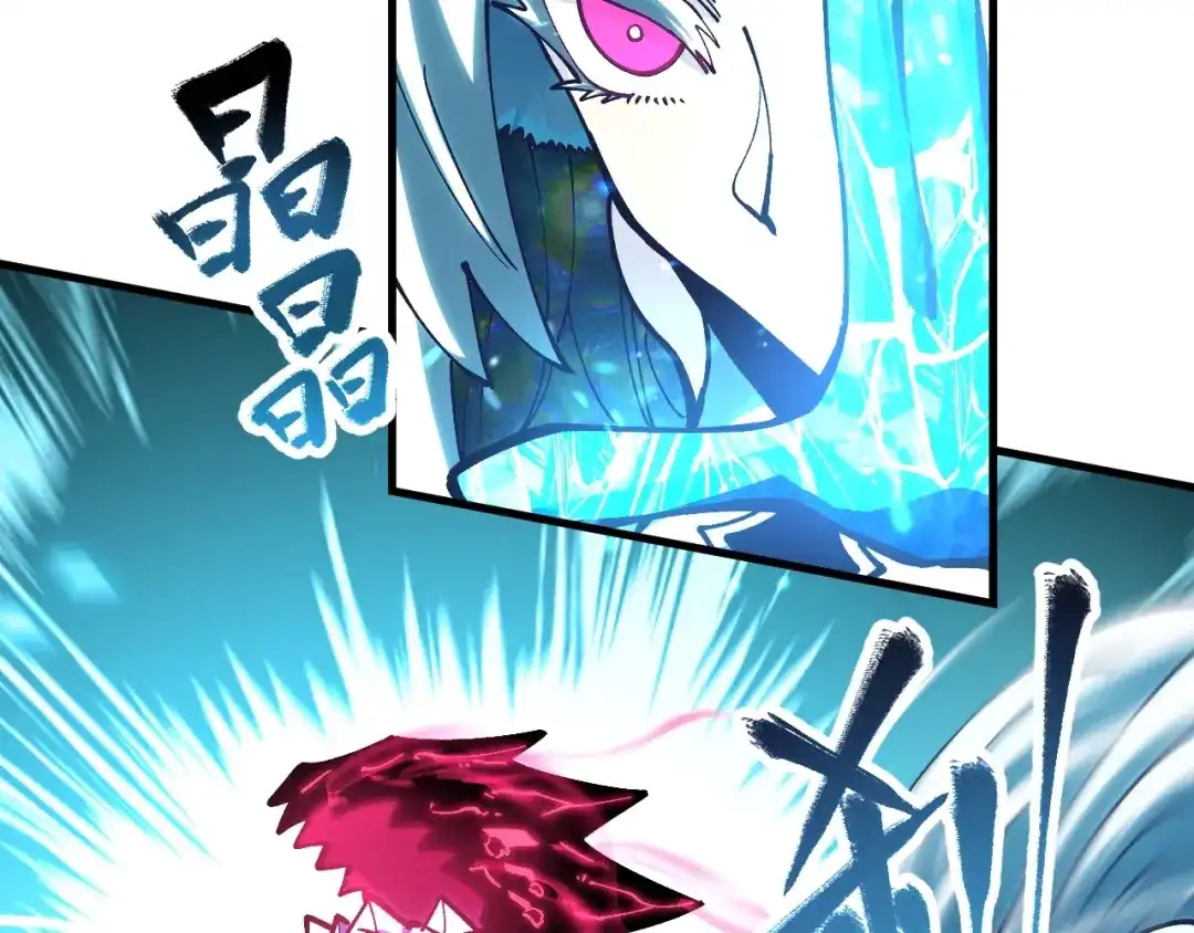 《全球御兽：我能看见进化路线》第41话 解锁！联合技！ 第108页