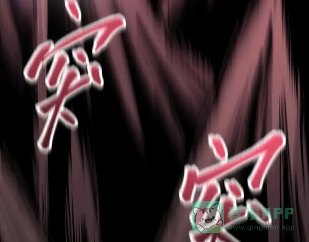《全球御兽：我能看见进化路线》第41话 解锁！联合技！ 第76页
