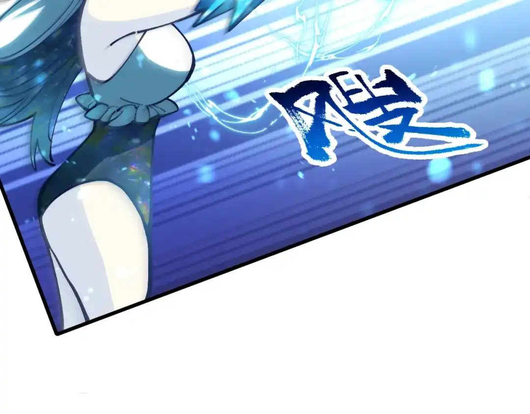 《全球御兽：我能看见进化路线》第41话 解锁！联合技！ 第132页