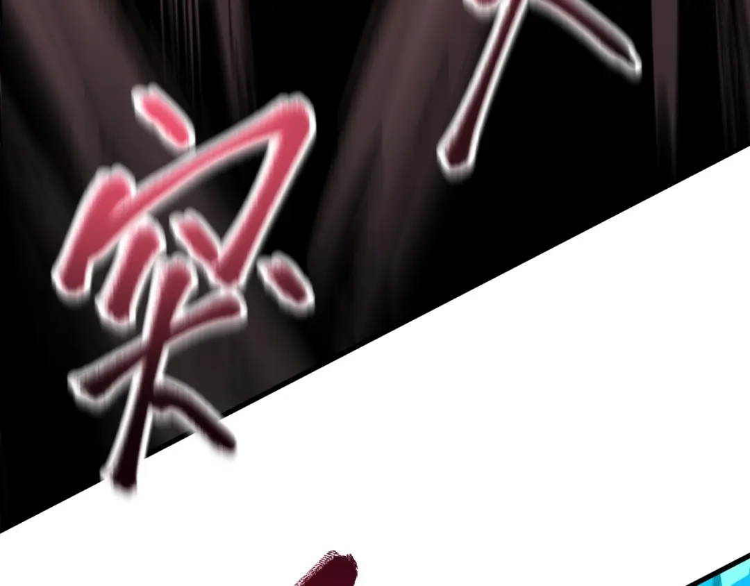 《全球御兽：我能看见进化路线》第41话 解锁！联合技！ 第77页