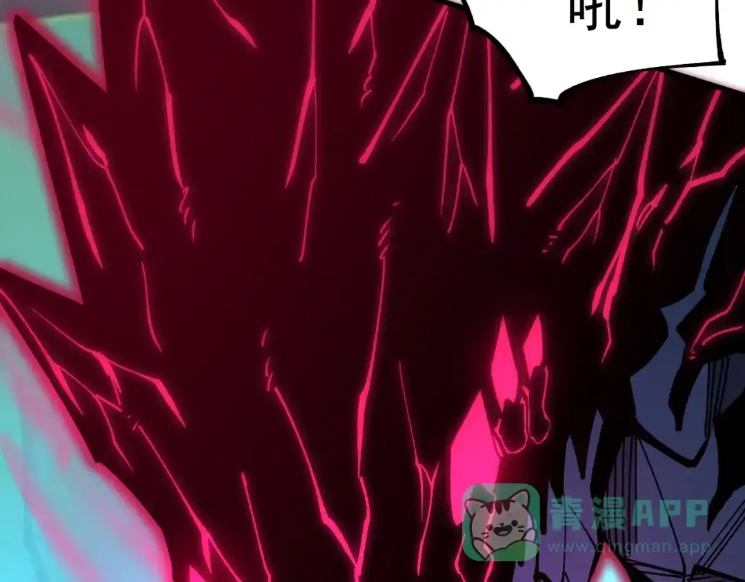 《全球御兽：我能看见进化路线》第41话 解锁！联合技！ 第116页