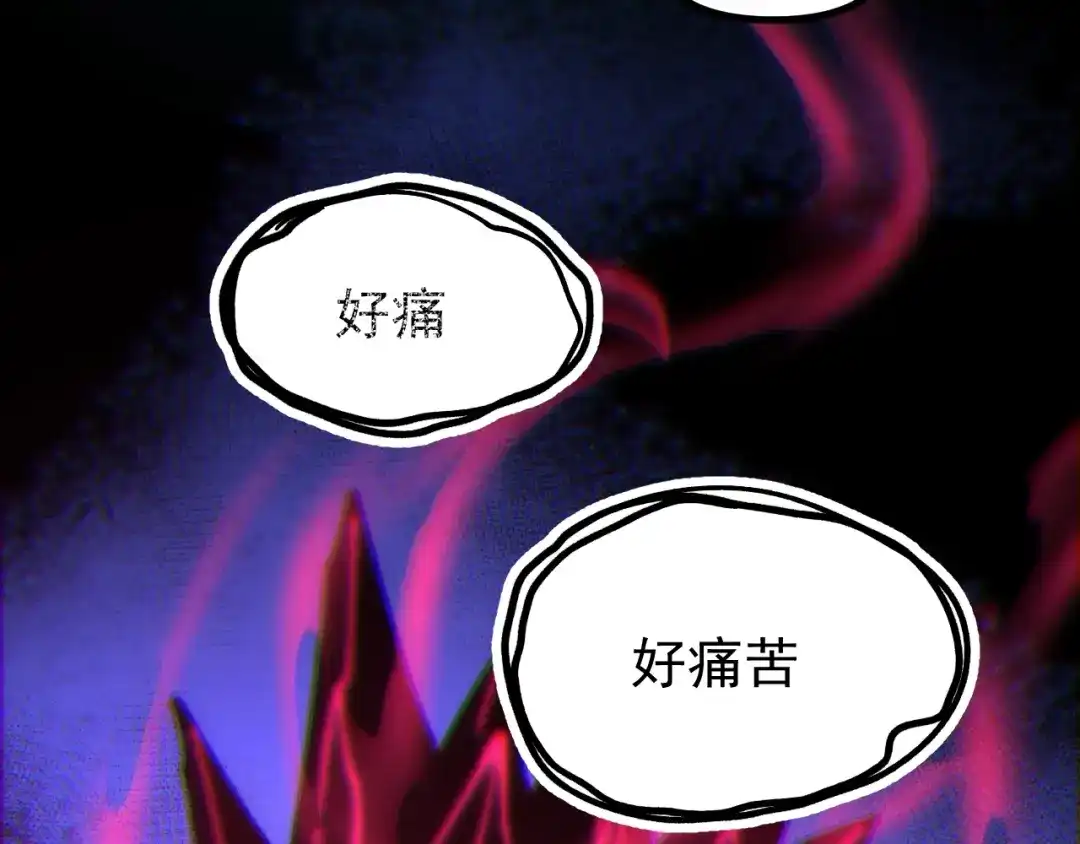 《全球御兽：我能看见进化路线》第41话 解锁！联合技！ 第92页