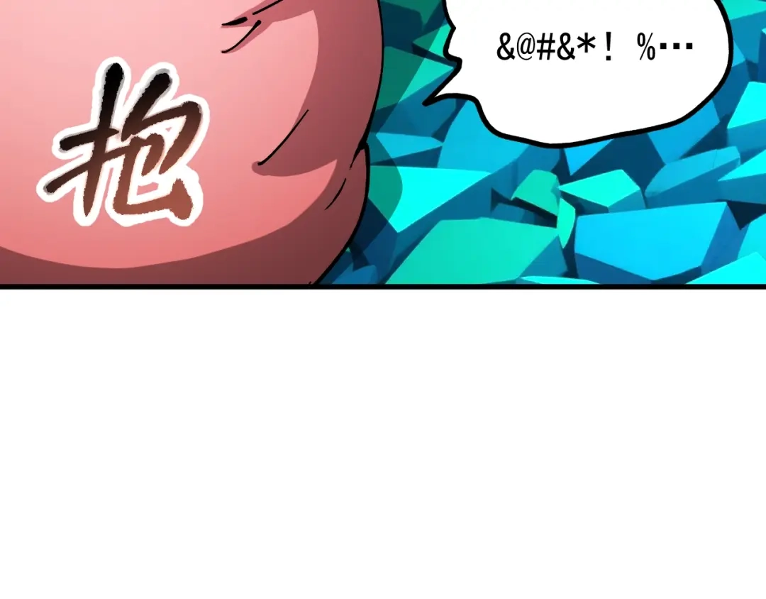 《全球御兽：我能看见进化路线》第41话 解锁！联合技！ 第90页