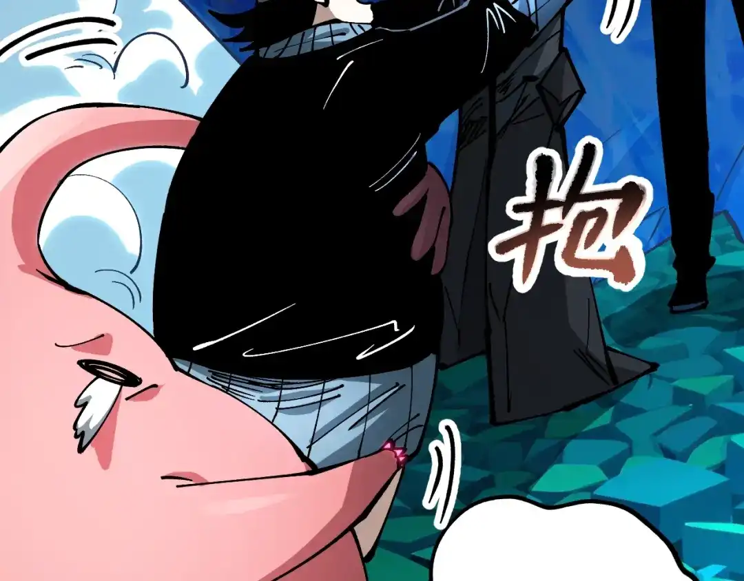 《全球御兽：我能看见进化路线》第41话 解锁！联合技！ 第89页