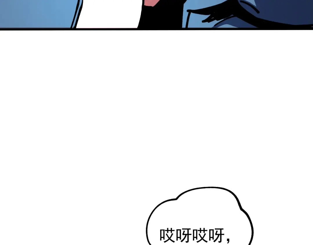 《全球御兽：我能看见进化路线》第42话 新的危机！ 第103页