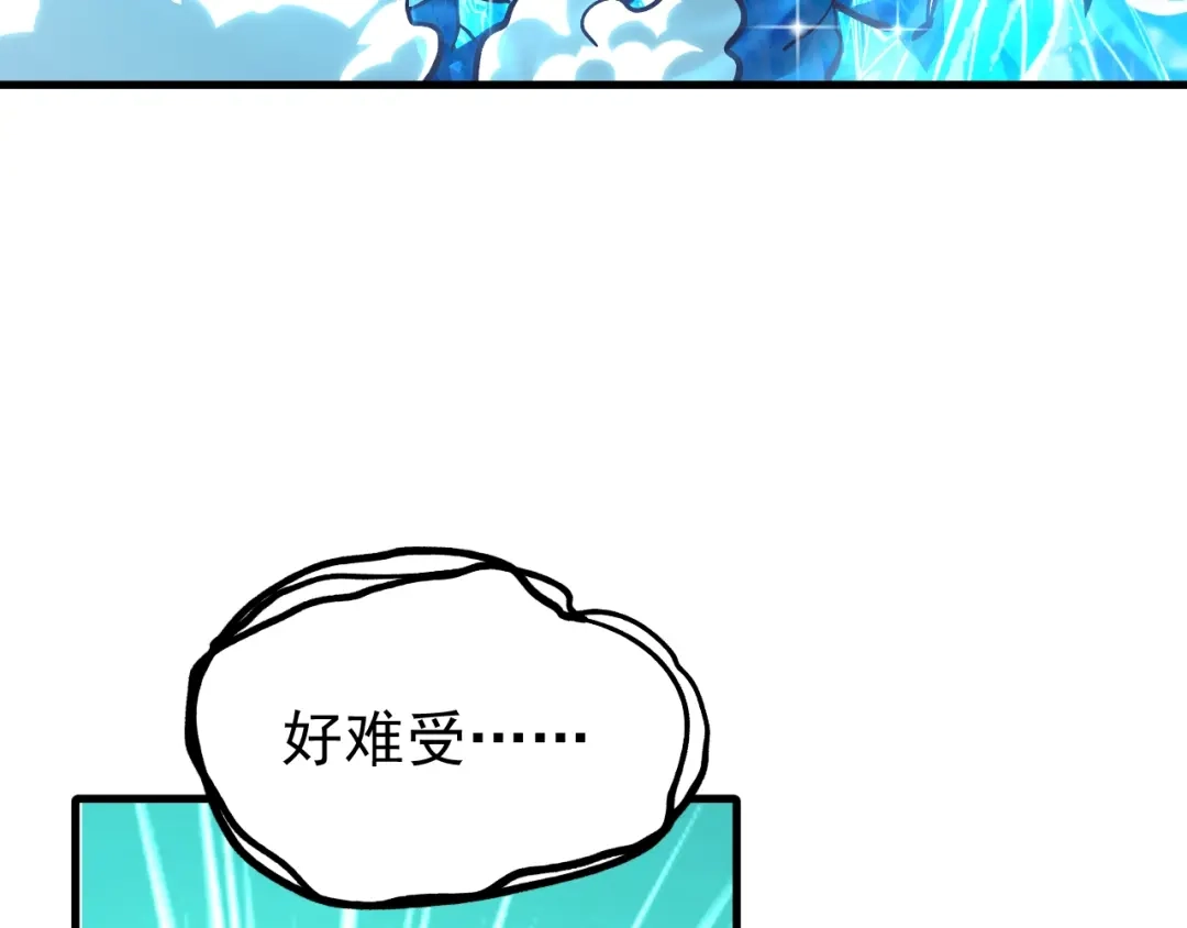 《全球御兽：我能看见进化路线》第42话 新的危机！ 第79页