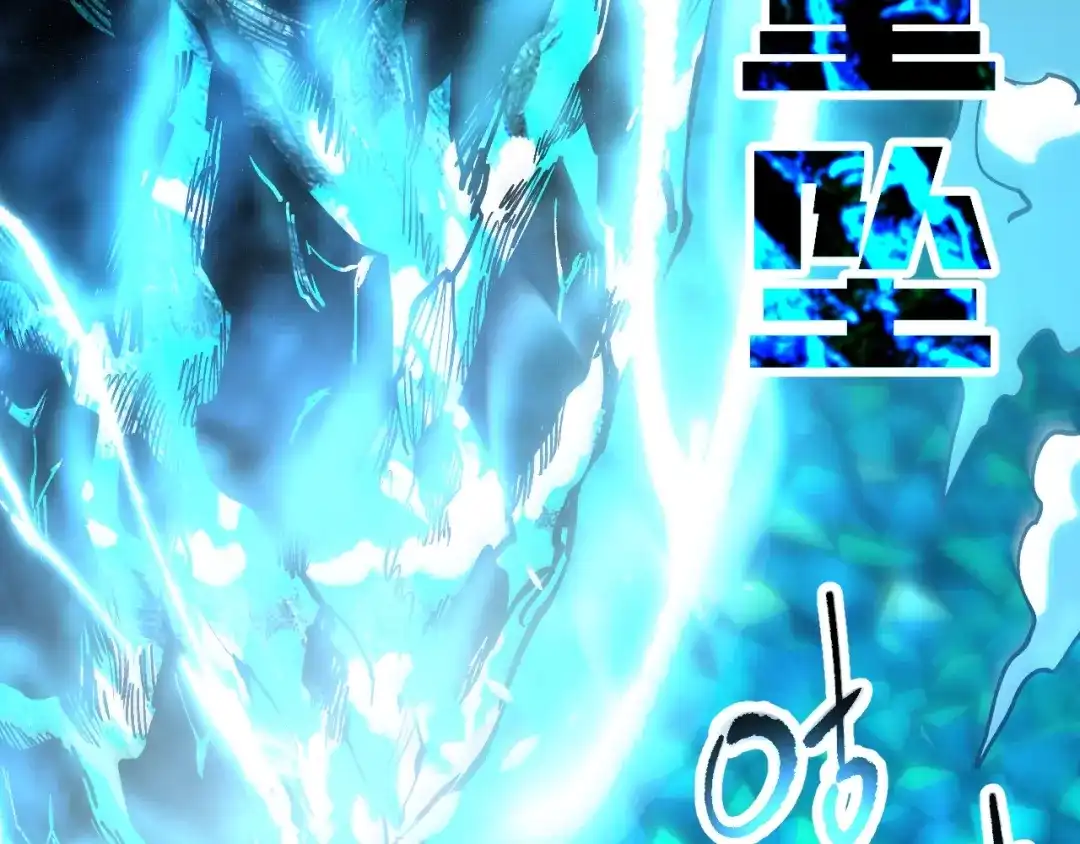 《全球御兽：我能看见进化路线》第42话 新的危机！ 第62页