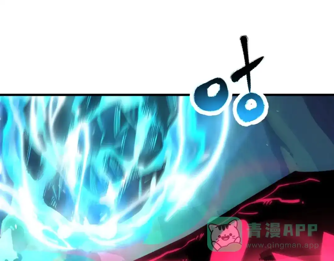 《全球御兽：我能看见进化路线》第42话 新的危机！ 第56页