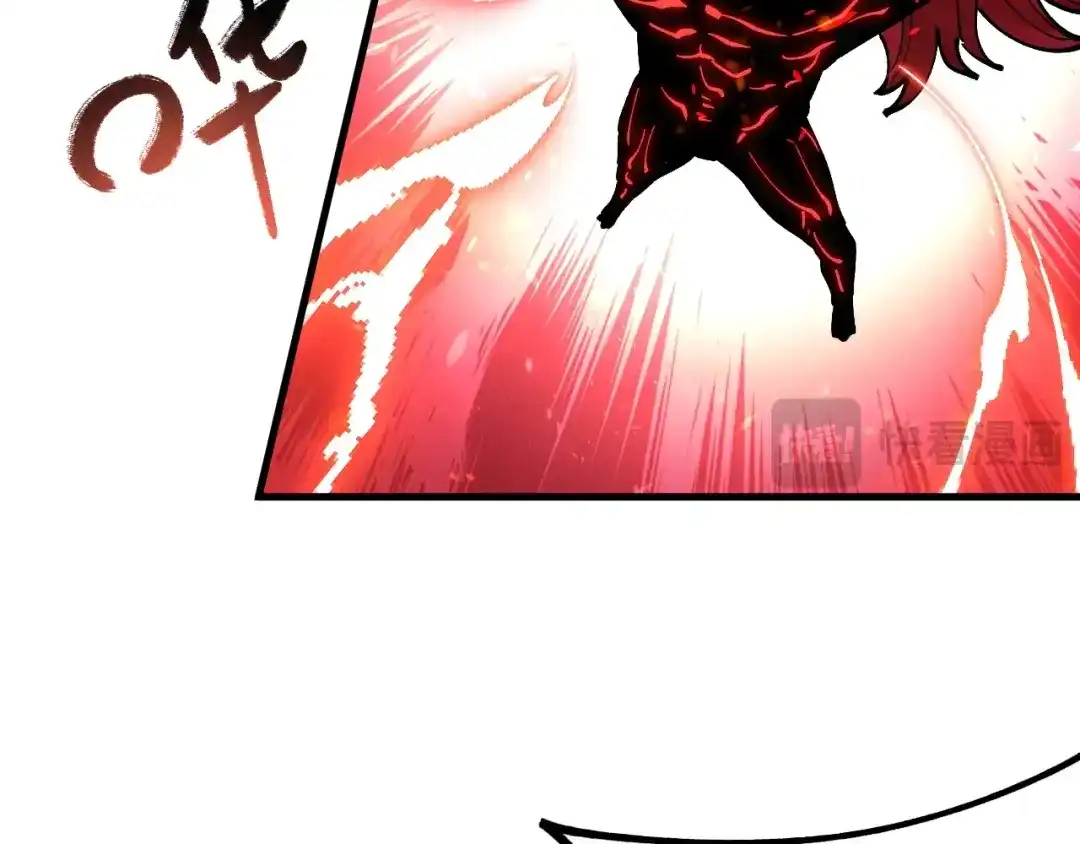 《全球御兽：我能看见进化路线》第42话 新的危机！ 第67页