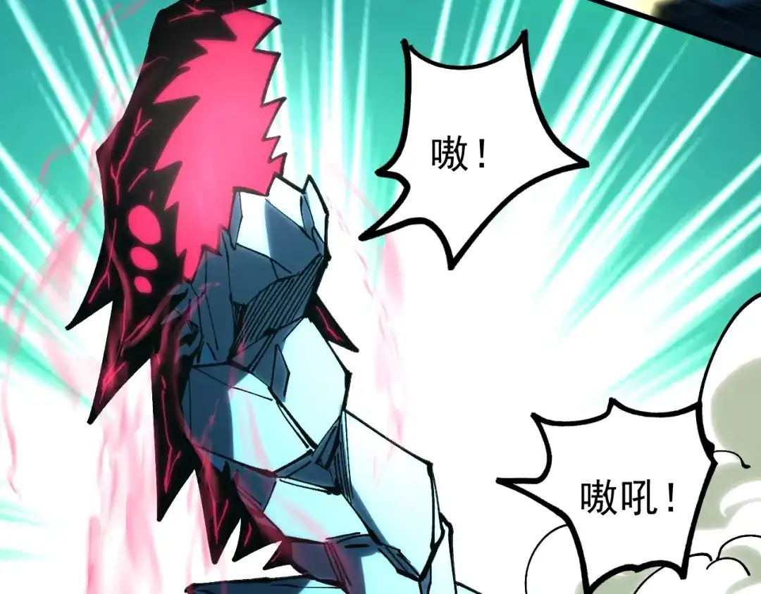 《全球御兽：我能看见进化路线》第42话 新的危机！ 第54页