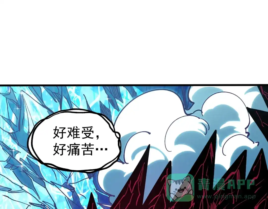 《全球御兽：我能看见进化路线》第42话 新的危机！ 第86页