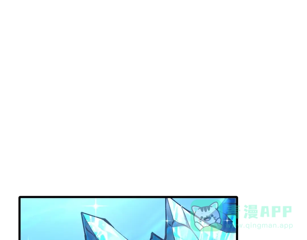 《全球御兽：我能看见进化路线》第42话 新的危机！ 第76页