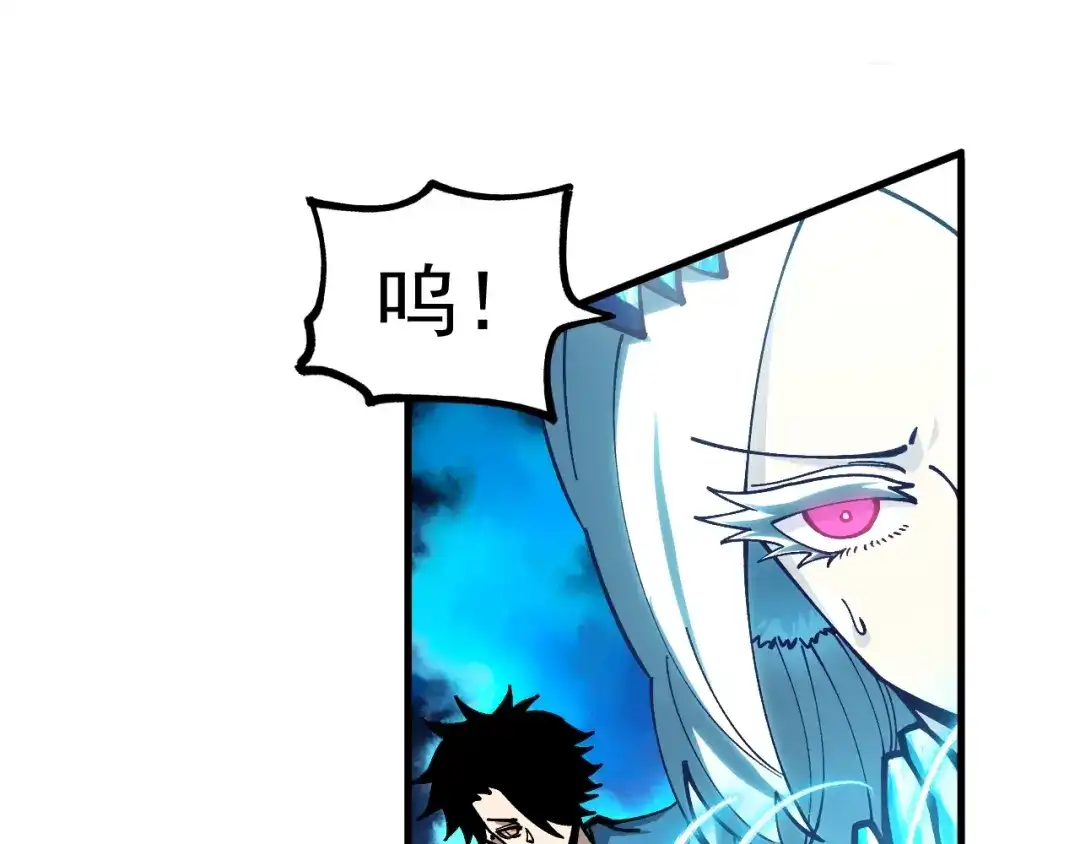 《全球御兽：我能看见进化路线》第42话 新的危机！ 第32页
