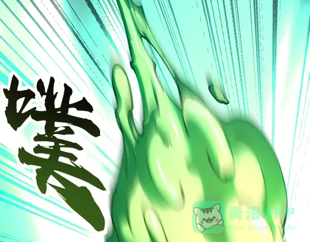《全球御兽：我能看见进化路线》第42话 新的危机！ 第51页