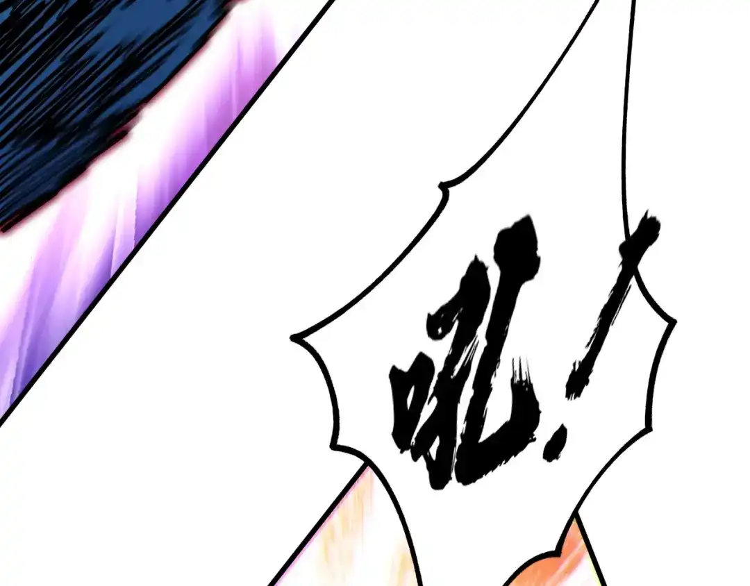 《全球御兽：我能看见进化路线》第42话 新的危机！ 第19页