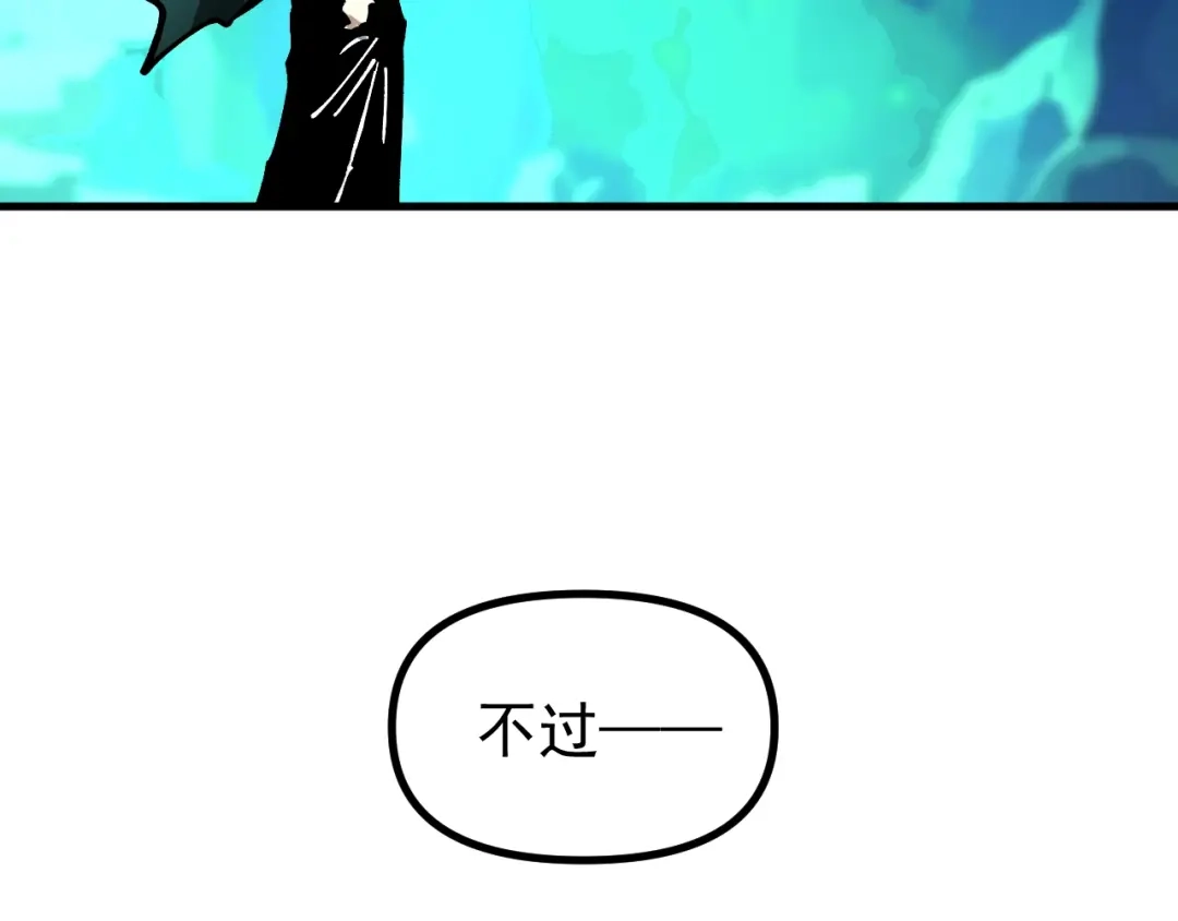 《全球御兽：我能看见进化路线》第42话 新的危机！ 第125页