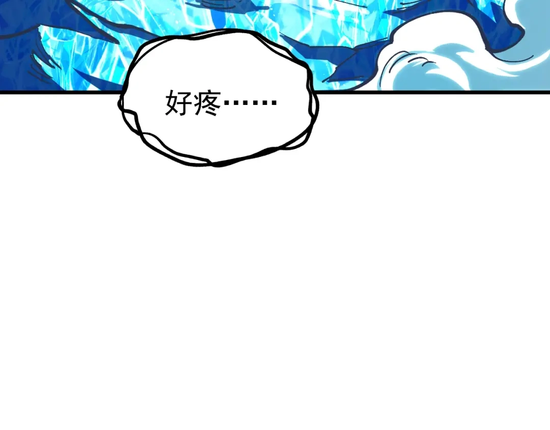 《全球御兽：我能看见进化路线》第42话 新的危机！ 第85页