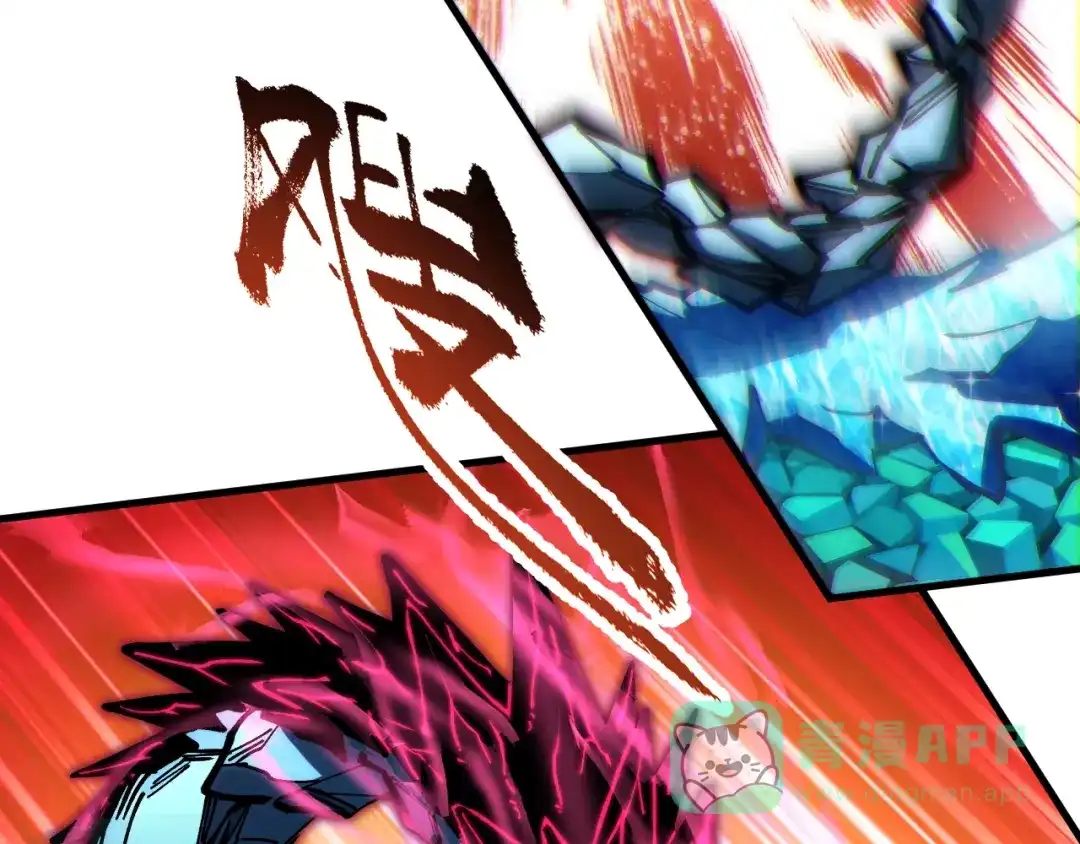 《全球御兽：我能看见进化路线》第42话 新的危机！ 第21页