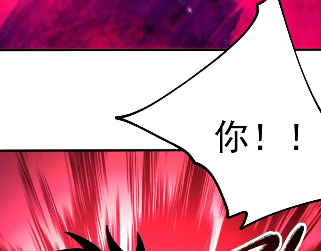 《全球御兽：我能看见进化路线》第42话 新的危机！ 第109页