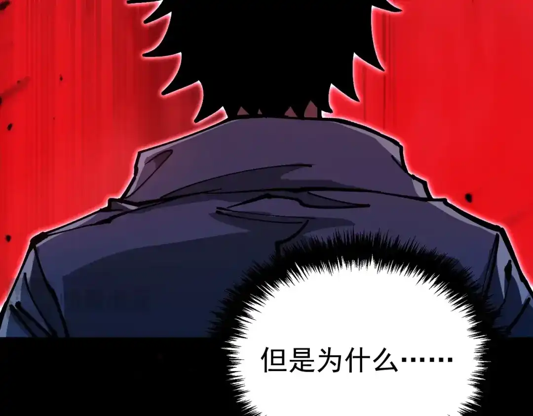 《全球御兽：我能看见进化路线》第42话 新的危机！ 第99页